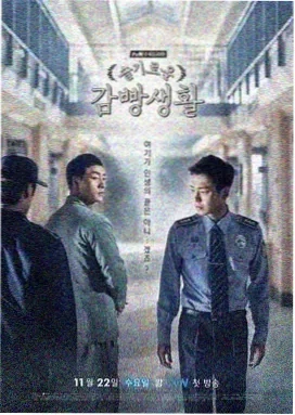 剧集海报